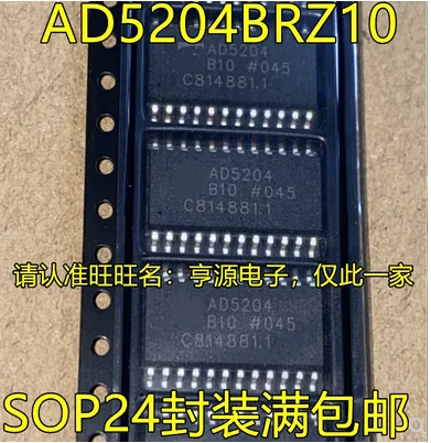 Free Shipping 10pcs AD5204 AD5204BRZ10 AD5204B10 SOP24