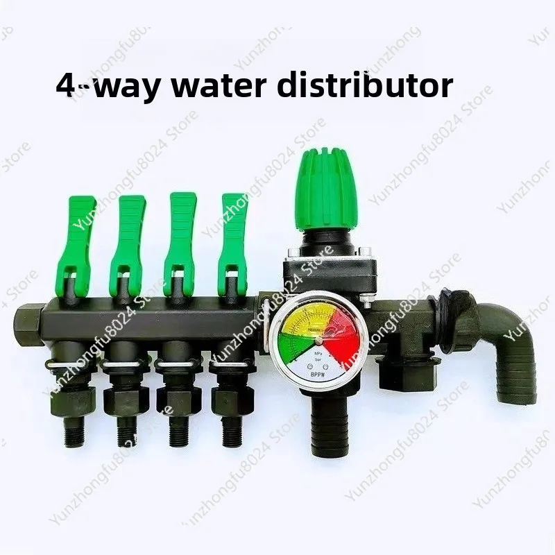 

Agricultural Dispensing Machine Four-way Water Separator Valve Pressure Regulating Valve Multi-way Water Separator