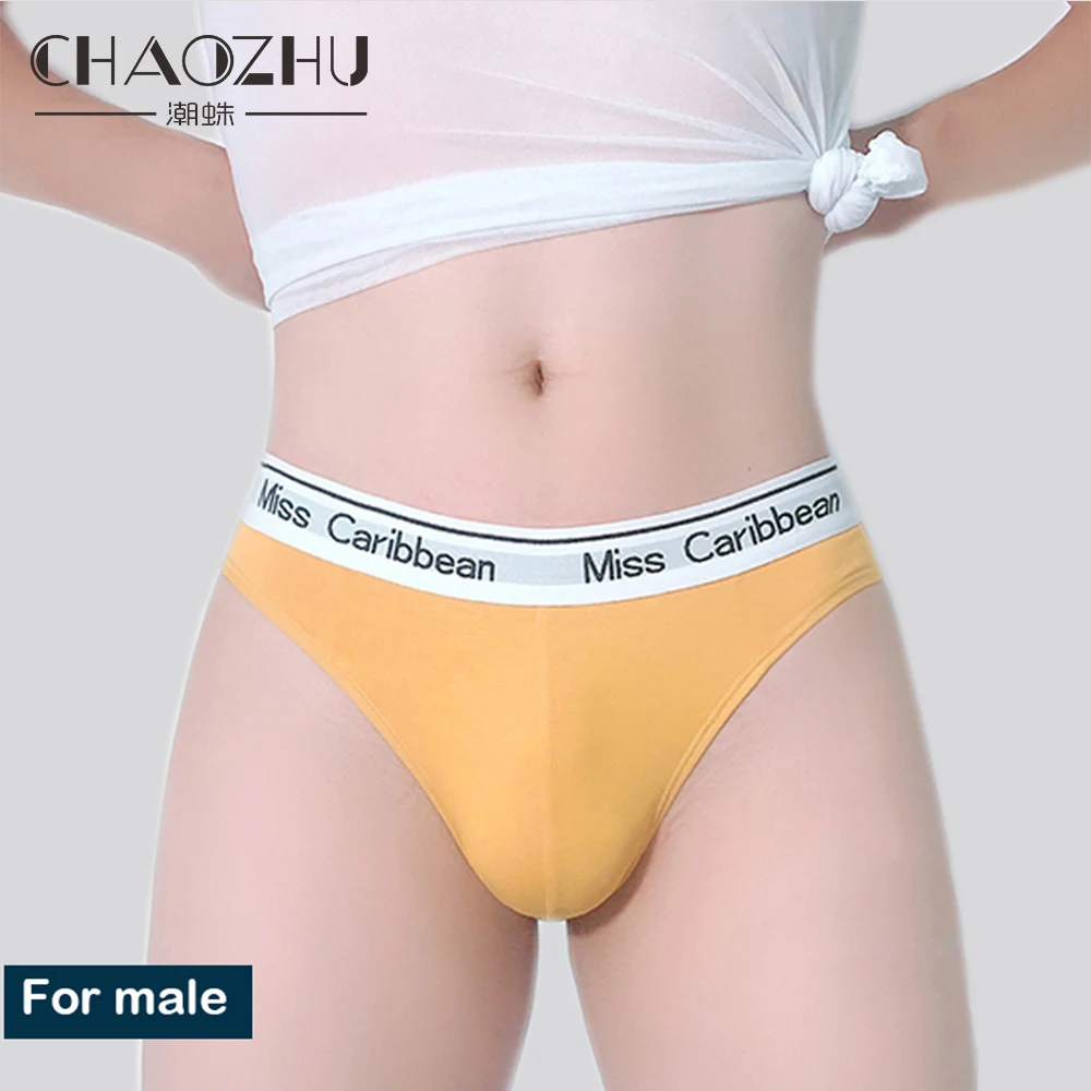 CHAOZHU Cotton G String For Men Panties For Sex Lgbt Gayboy Pride Love Thong Cutie Fit Gay Hot Tight Large Panties Underwear Boy