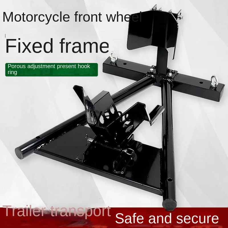 YJQ Motorcycle Trailer Frame Limiter Front Wheel Parking Fixed Bracket Lifting and Transportation Tire Clamp