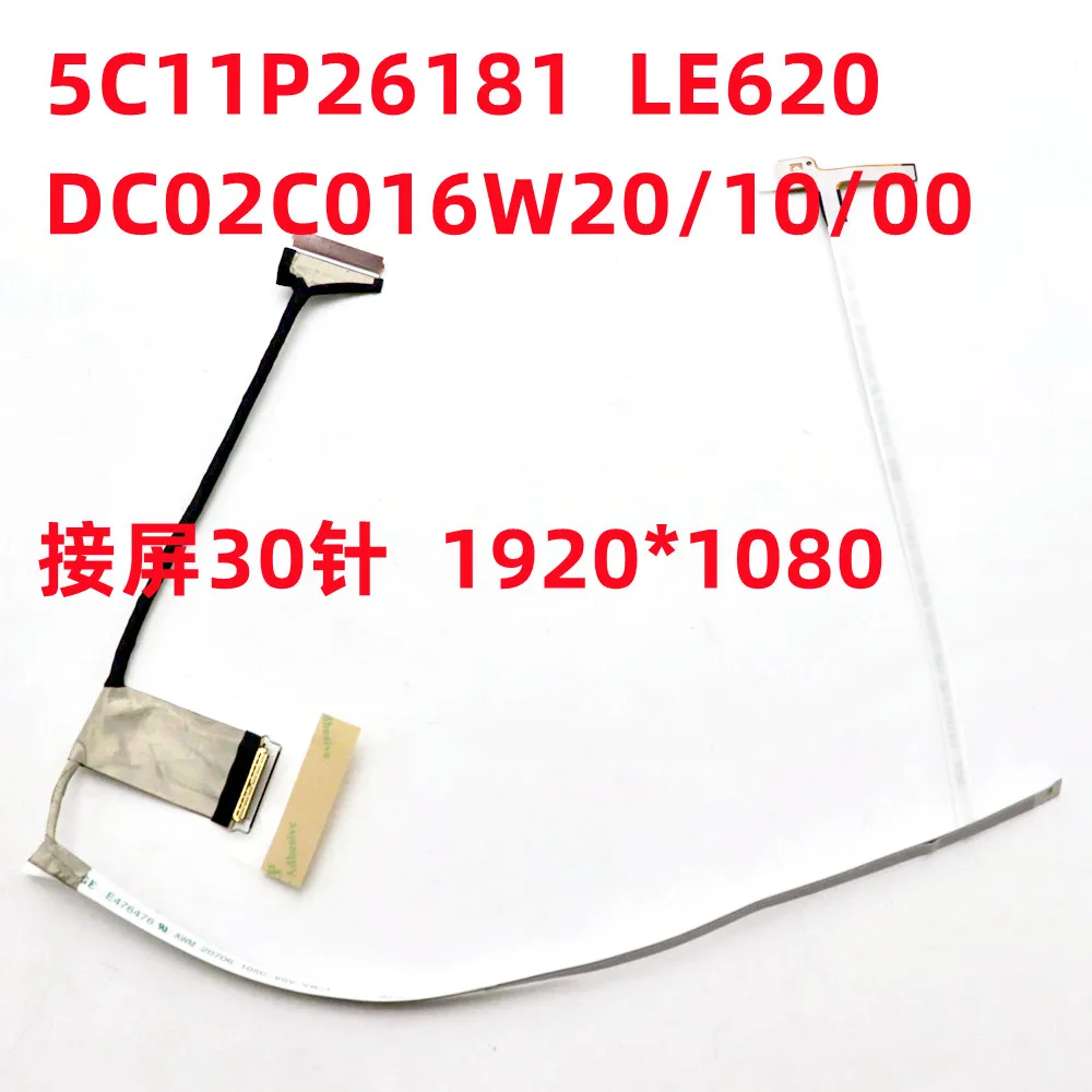 For E16 Gen 2 Scree…