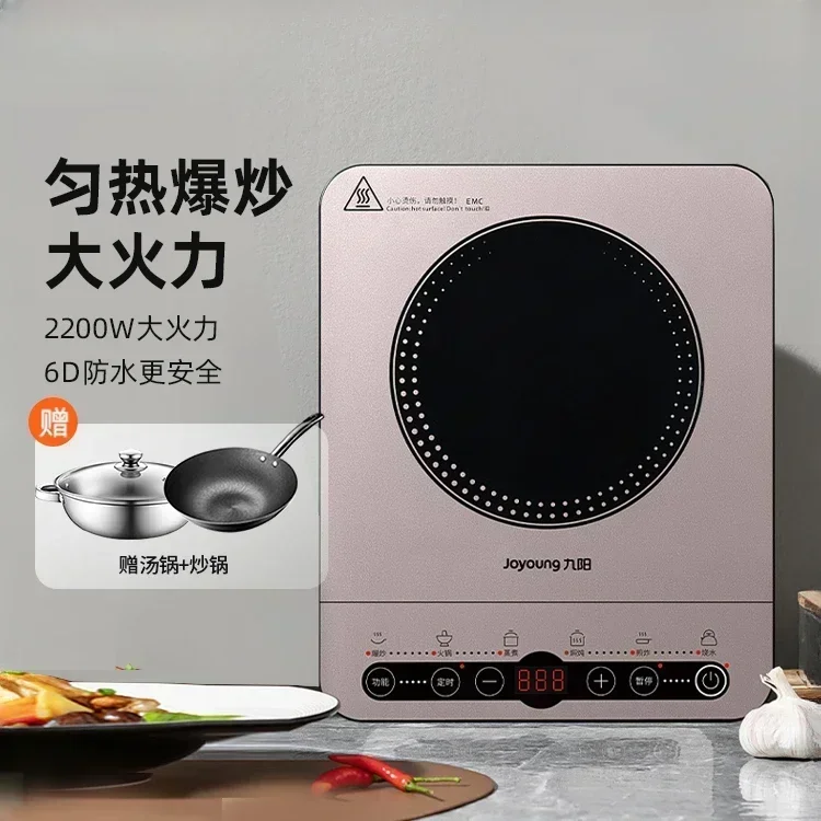 

Induction cooker, high-power battery stove for household intelligent stir-frying, small and all-in-one energy-saving