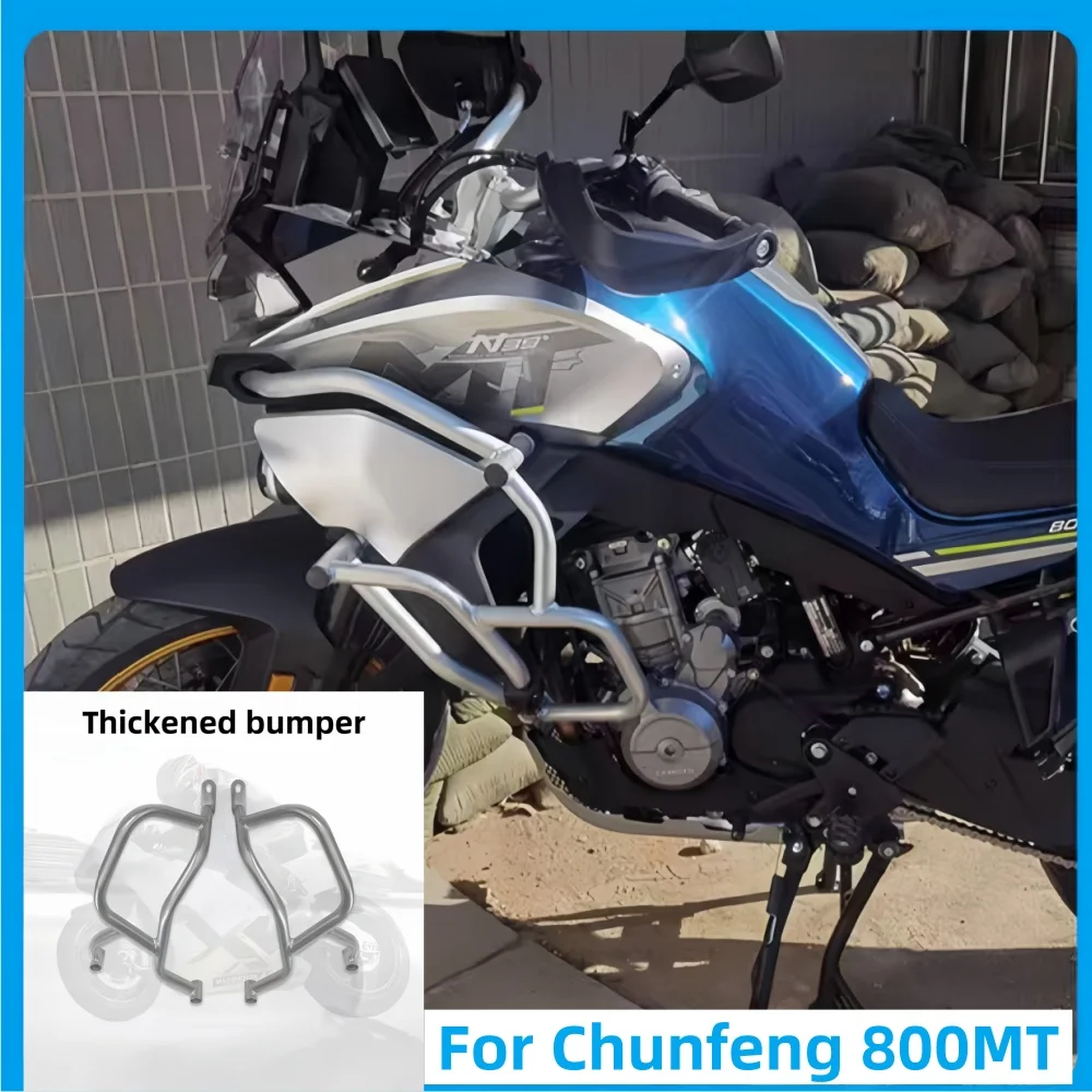 

Подходит для модифицированного бампера Chunfeng 800MT для бездорожья, увеличенного и расширенного бампера с защитой от падения, защиты двигателя.