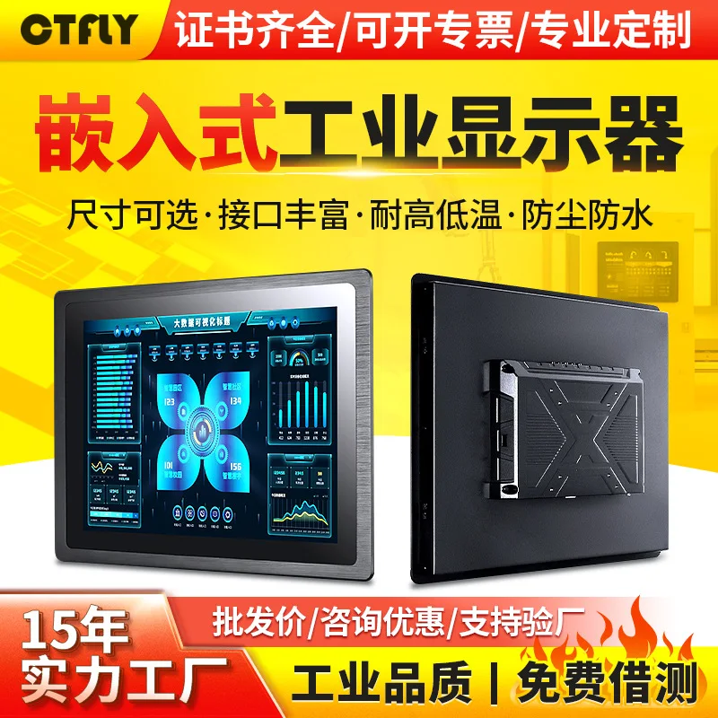 7/10/15/17/19/23 In…