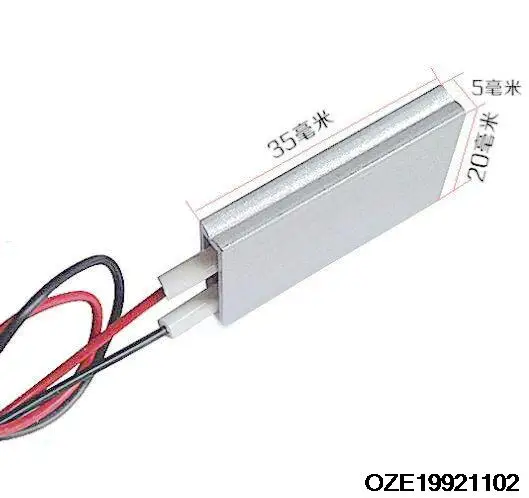 Aluminium-PTC-Heizung, thermostatisches Heizelement, 220 V, 8–50 W, 140 Celsius, 35 x 20 x 5 mm