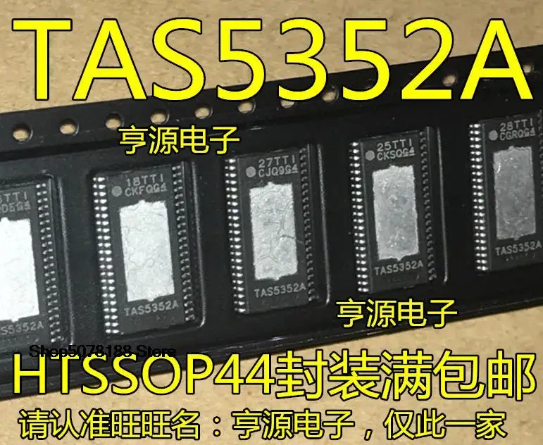 

5 шт. TAS5352 TAS5352A TAS5352ADDVR TDA5255 E1 E2 TSSOP оригинальная новая быстрая доставка