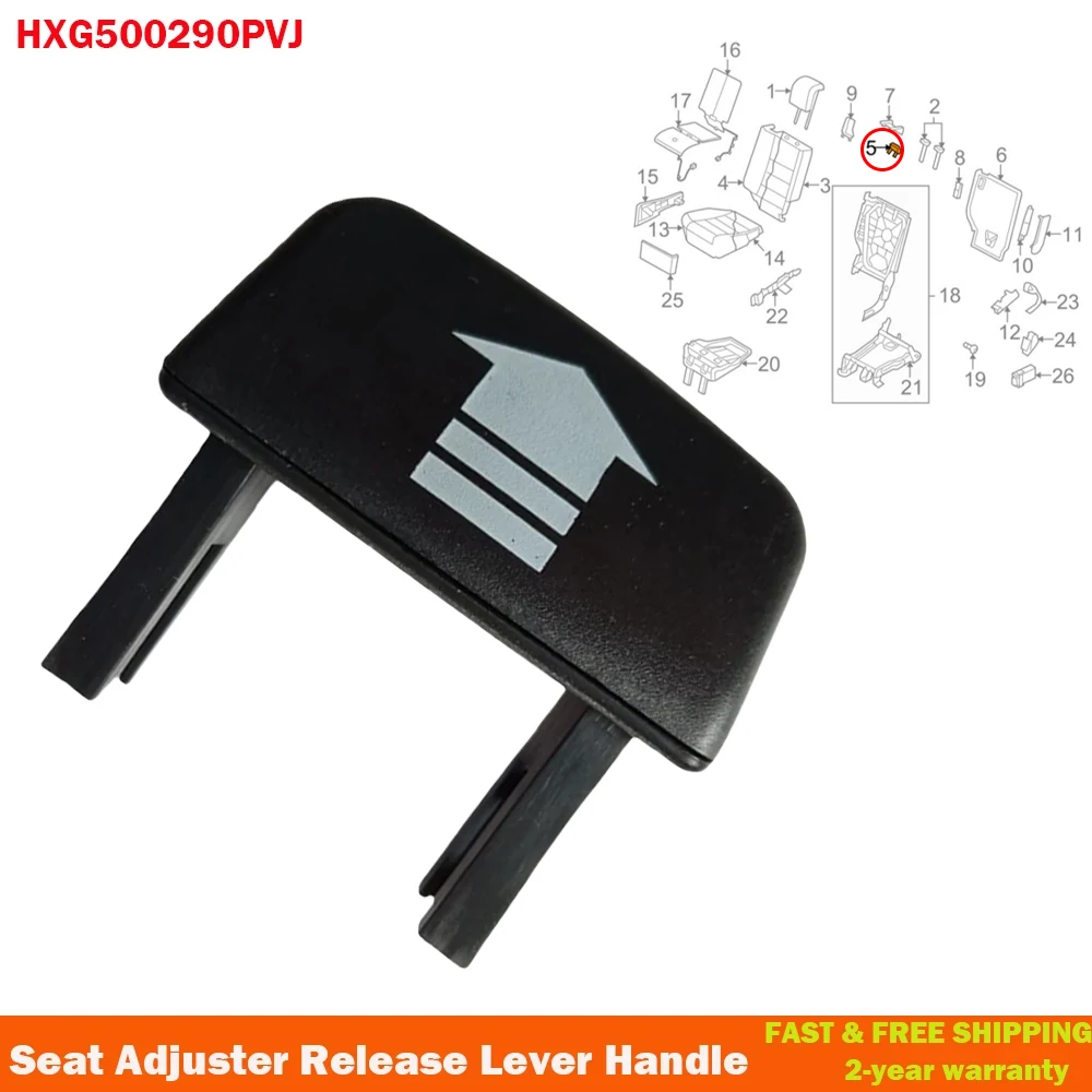 HXG500290PVJ For Land Rover LR3 LR4 Sport Discovery 3&4 Rear 2nd Row Seat Recline Handle Seat Back Adjuster Release Lever Handle