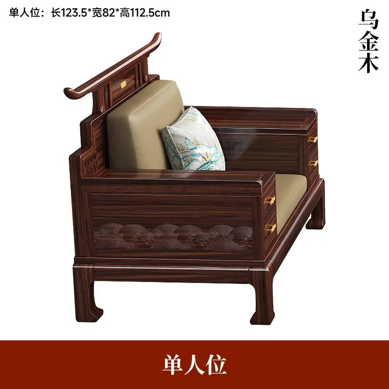

Sofa new Chinese-style solid wood leather large and small apartment living room villa antique carved official hat sofa