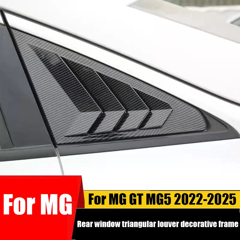 

Для MG GT MG5 2022 2023 2024 2025 автомобильная декоративная рамка с треугольными жалюзи из материала ABS