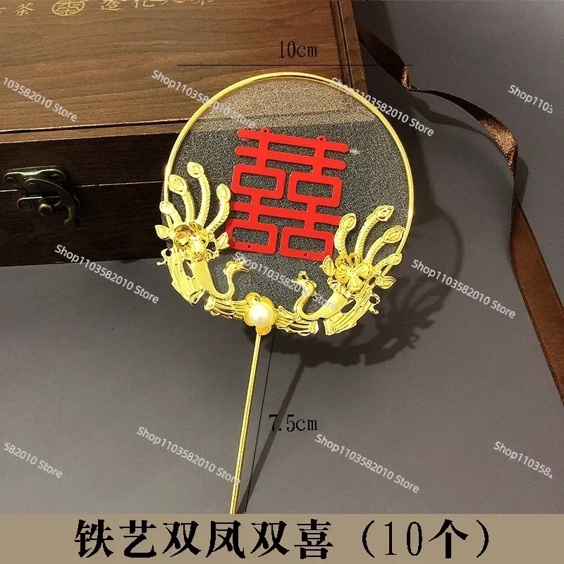 #Chinese style Phoenix Double Happiness Baked Cake Decoration with Iron Art Circles Retro Chinese Wedding Plum Blossom Insert