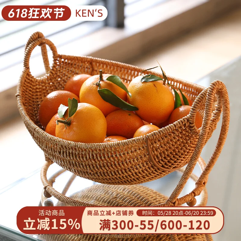 

Fruit storage basket living room snack basket creative woven fruit plate