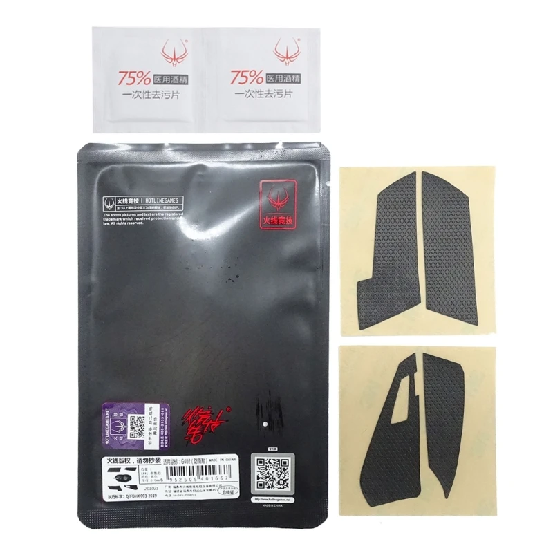 Đường Dây Nóng Game Da Chuột Cao Su Tay Cầm Chuột Băng Miếng Dán Bên Cạnh Cho G402 Chống Trơn Trượt