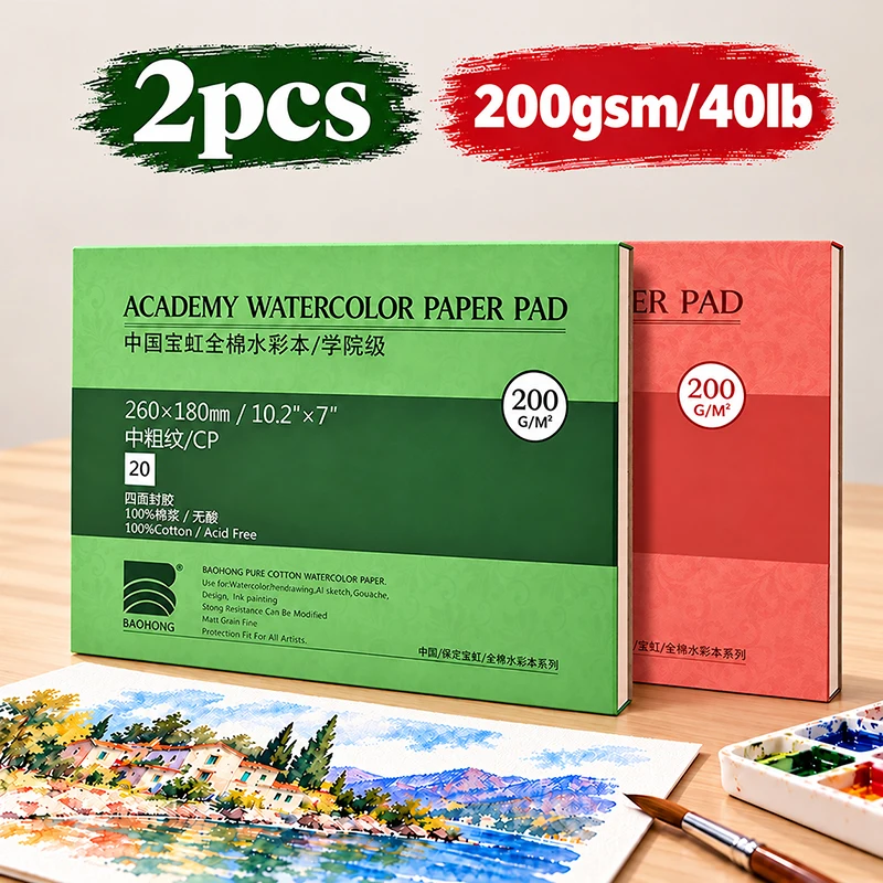 2pcs Professional Watercolor Paper Pad 200gsm/94lb, 16K Hand Painted Watercolor Sketchbook, for Artists, Hobbyists and Adults