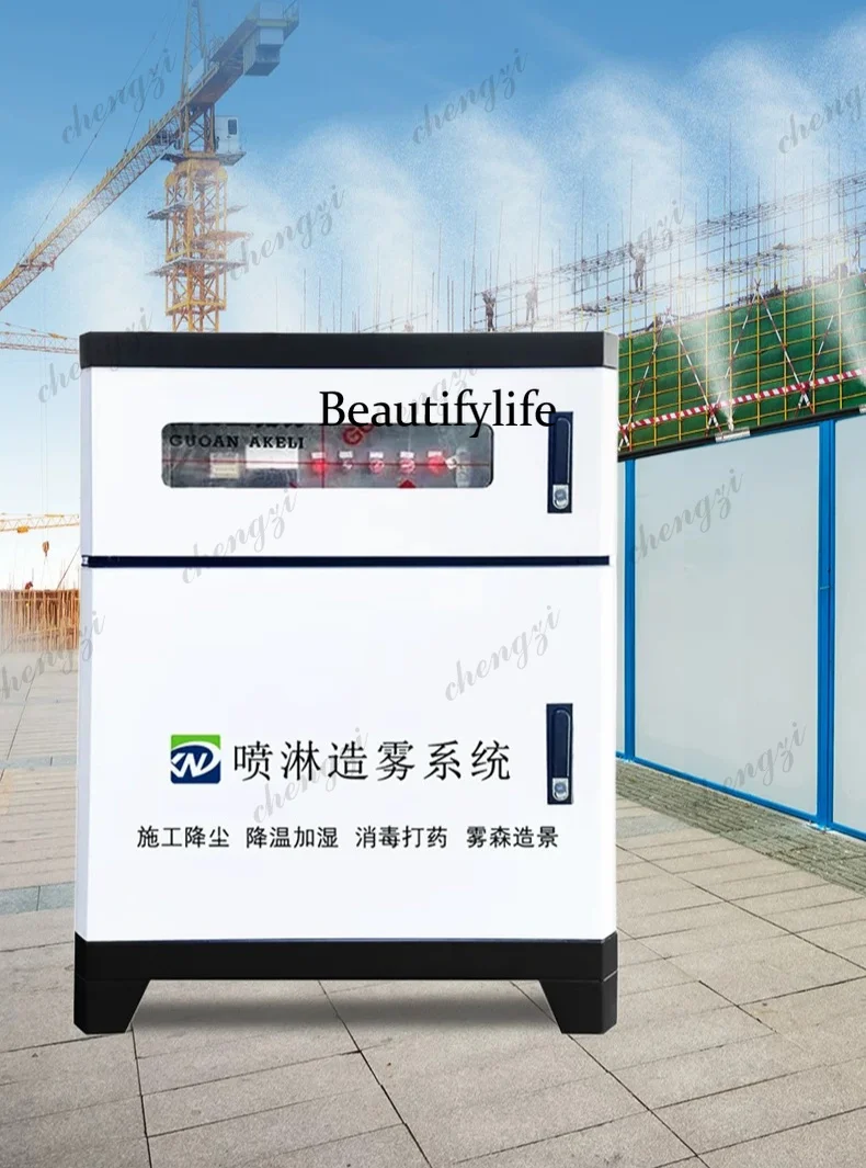 Construction site enclosure spray system Fog maker fence mine dust removal and cooling, atomization equipment