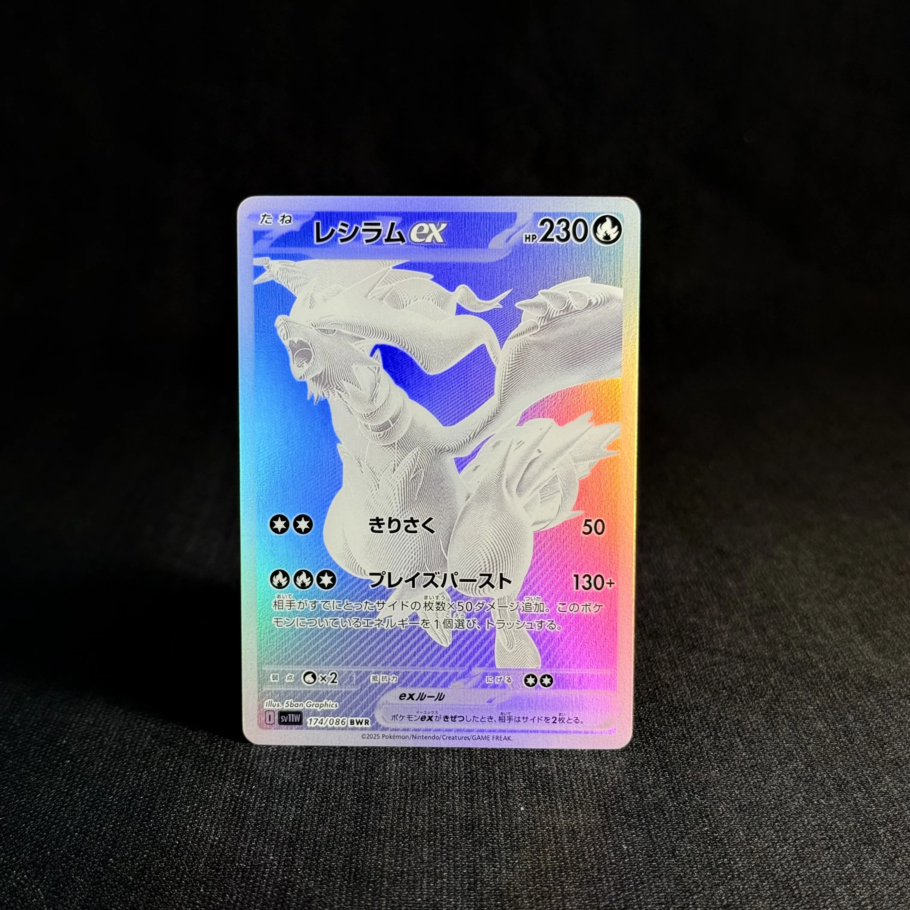 PTCG Proxy Card Japanese Version Greninja Gyarados SV Victini Reshiram BW Mew PKM Holographic Cards Game Collection Toys Gift