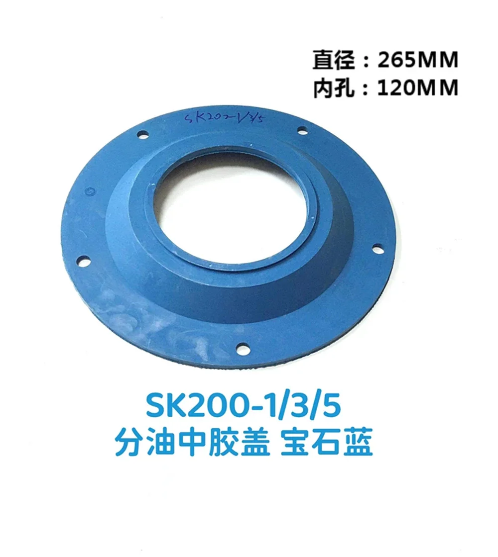 

For Kobelco SK200 210 -1-3-5 oil cover center joint oil cup glue cover excavator accessories