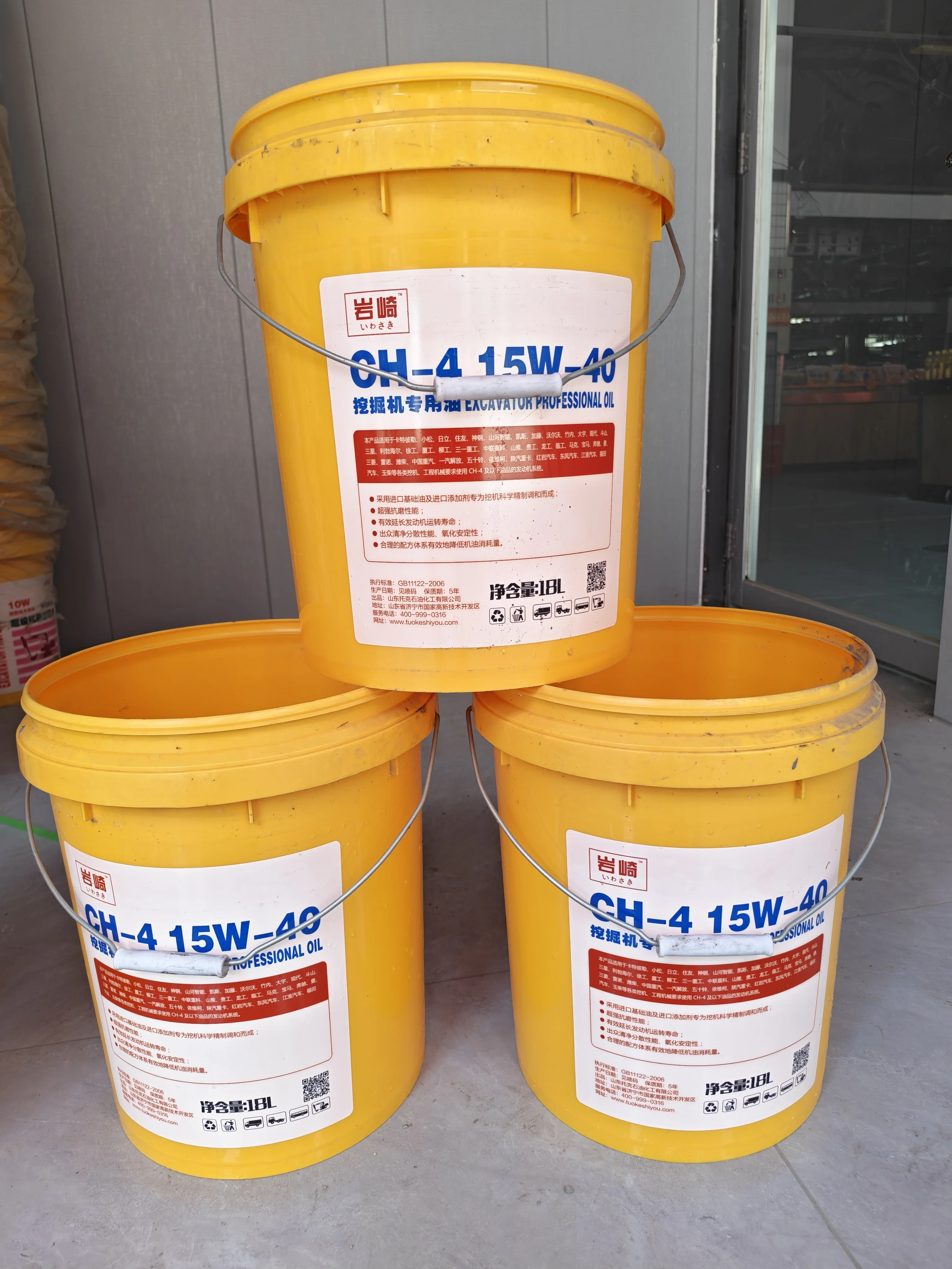 new-unused-round-handheld-plastic-bucket-for-water-storage-and-oil-transport-20l-capacity-portable-durable-hygienic-pp5-material
