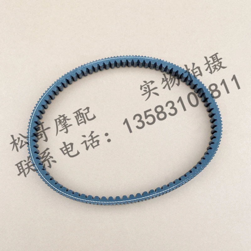 

Engine Belt Belts Driving Belt Motorcycle Accessories For LIFAN KPV150 KPV 150