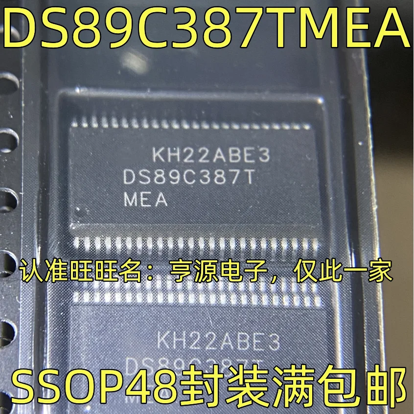 DS89C387TMEA Factory price