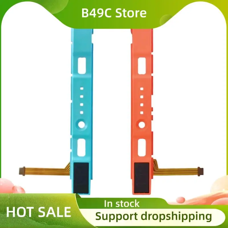 B49C For Switch Joy… - image