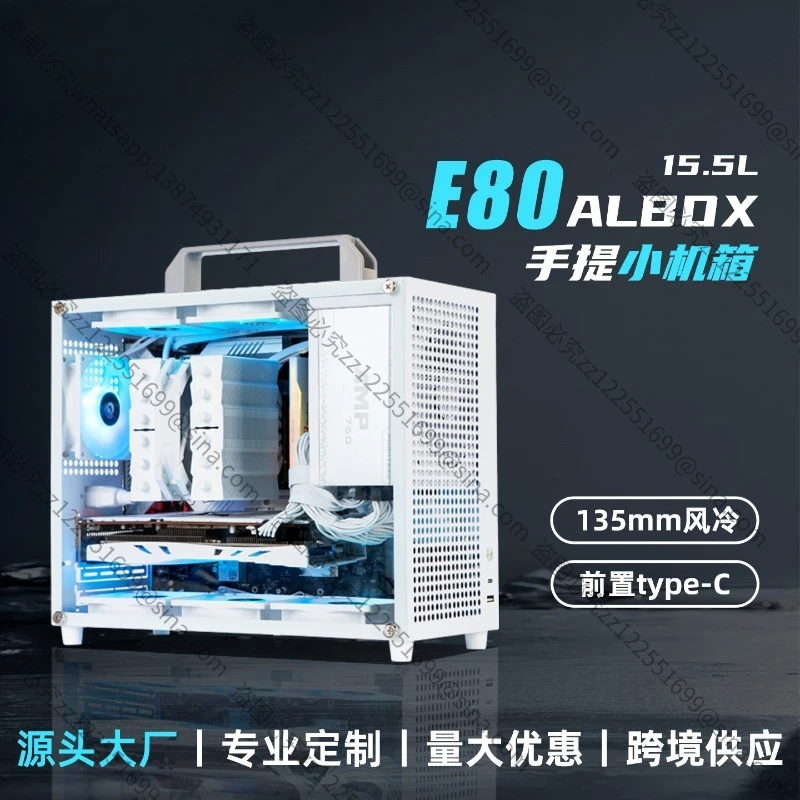 Suitable for E80 Portable Portable Mini Desktop Computer Host Case Compact Itx Small Chassis Matx