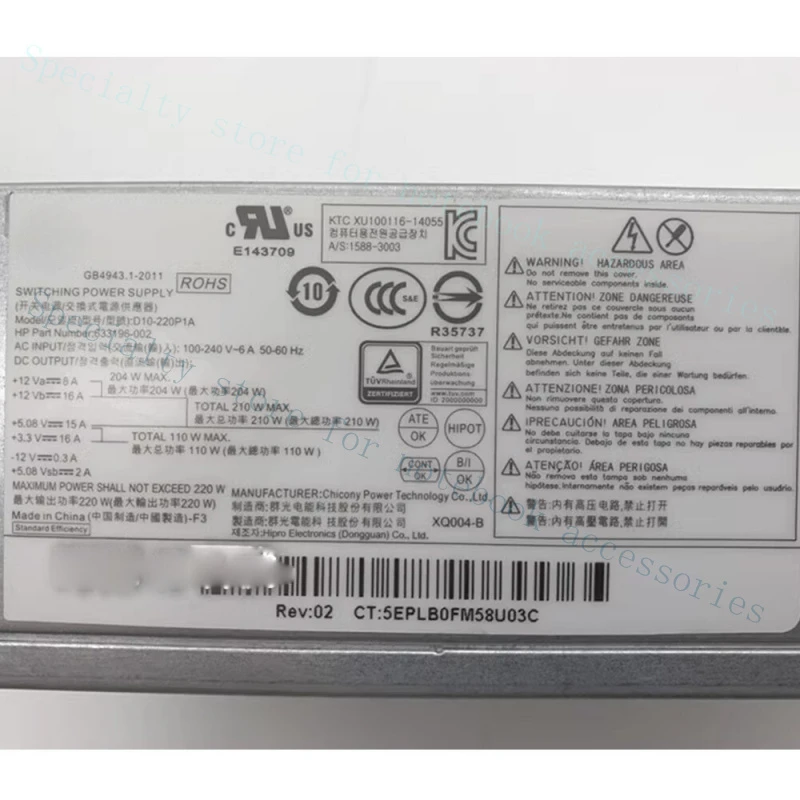 A+FOR HP S5 633196-002 PCA222/227 PS-6221-7/9 D10-220P1A small power supply