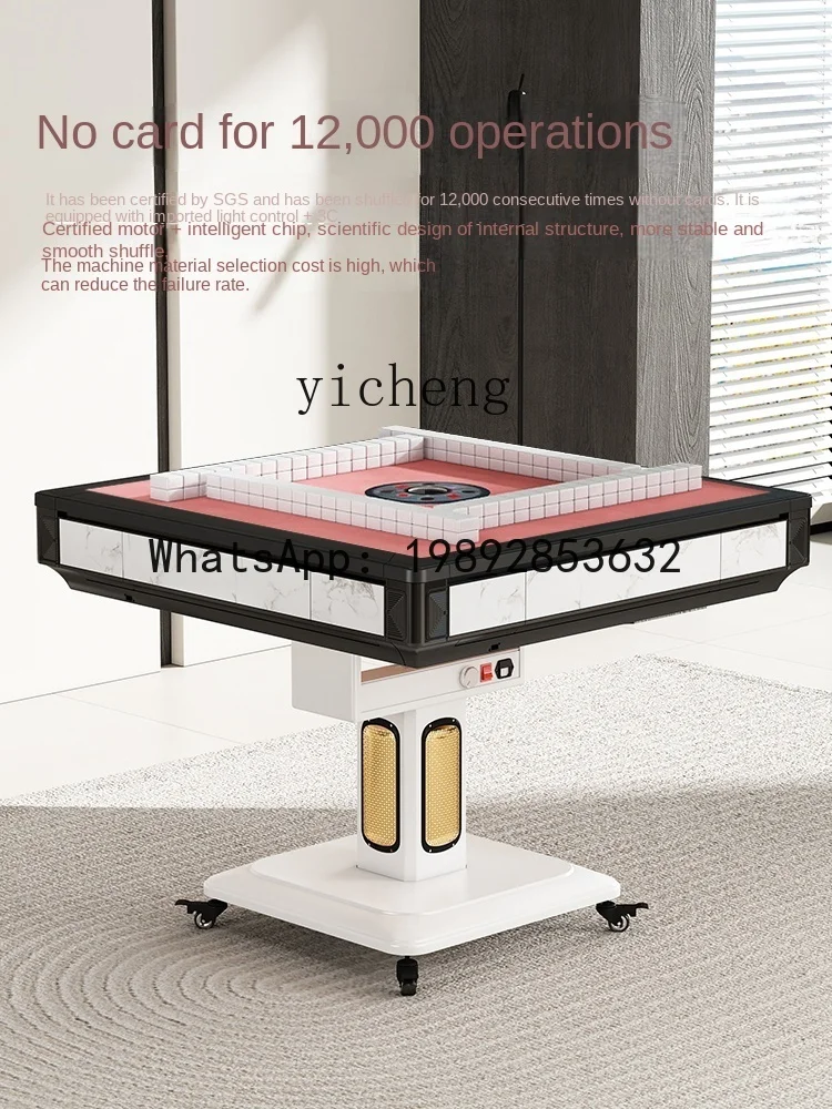 LYY Smart Mahjong Machine Automatic Household Folding Mahjong Table Dining Table Dual-Use