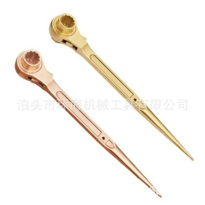 Explosion Proof Ratchet Wrench All Copper Non Spark Pointed Tail Crowbar Single Specification For Industrial Safety