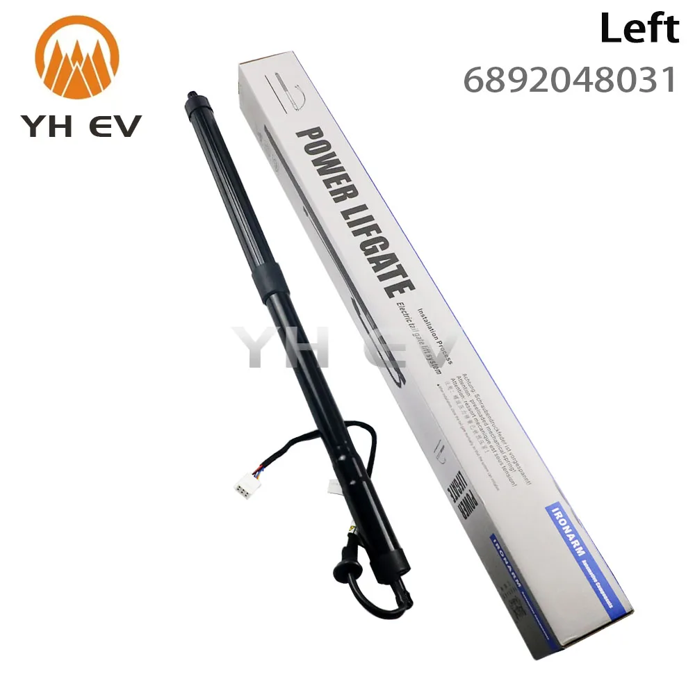6892048031 6891048071 Electric Tailgate Strut Power Liftgate Lift Support for LEXUS RX200t RX450h RX350 2015-, RX300 2017-
