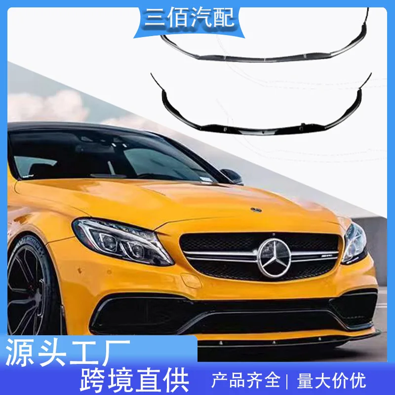 

Подходит для Mercedes-Benz C63, передняя губа Real C63, модифицированная ED1, встроенная передняя губа из углеродного волокна, комплект передней лопаты