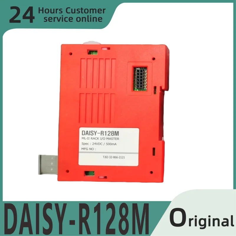 

Brand new original module DAISY-R128M DAISY-128I DAISY-128O
