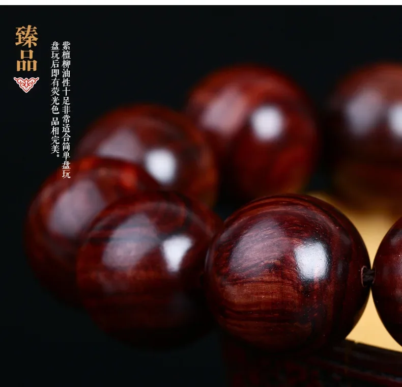 Myanmar rosewood 2.0 hand string looks like Hainan Huanghua pear texture bracelet for men's literary play bracelet for men