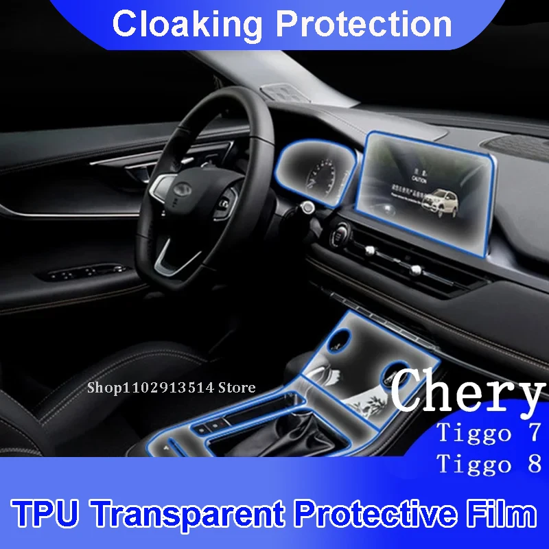 

For 2018-2021 Chery Tiggo 8 Display Instrument Panel Navigation Screen TPU Sticker Interior Protective Anti-scratch Repair Film