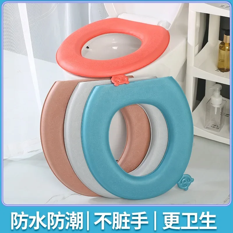 EVA Handheld Lift Toilet Seat Cover Thickened Four Seasons Universal Toilet Seat Cushion Paste Type Toilet Cushion Accessories