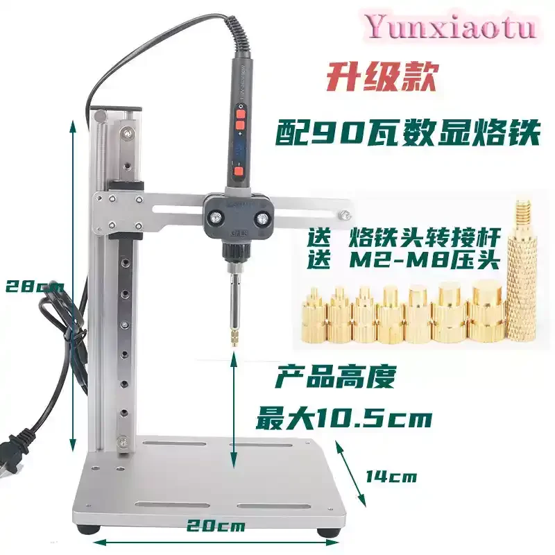 Manual hot melt nut implantation machine 3D printing plastic Tuba stud copper nut hot pressing hot iron shelf