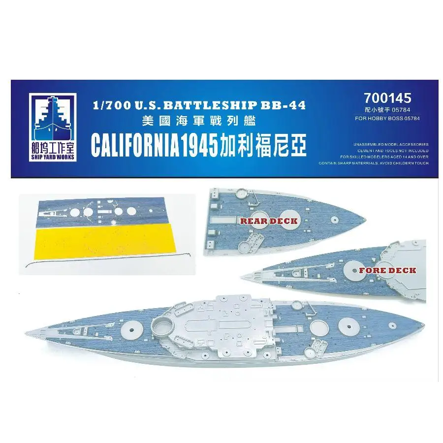 

SHIPYARD 700145 1/700 BATTLESHTP BB-44 CALIFORNIA 1945 Deck For HOBBY BOSS 05784