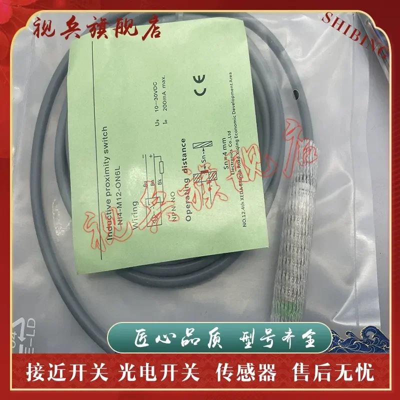 NI4 M12 CD6L OD6L Q12 FI4 M12 CD6L Q12 CN6L Proximity Switch Sensor for Industrial Automation Applications