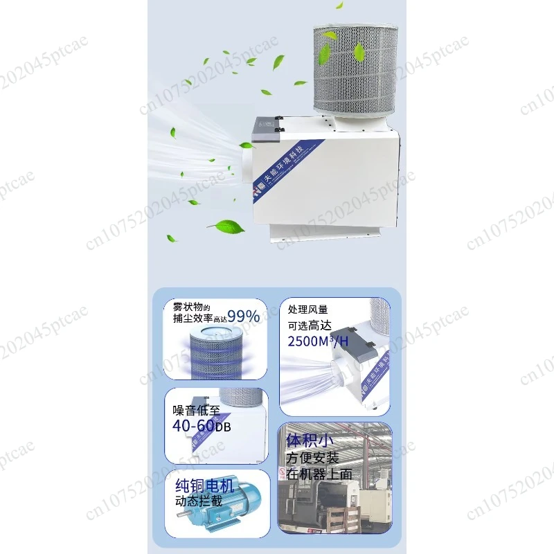 Recycling drilling and tapping machine, carving, small industrial 2026 * hot selling * machining center, oil mist collector
