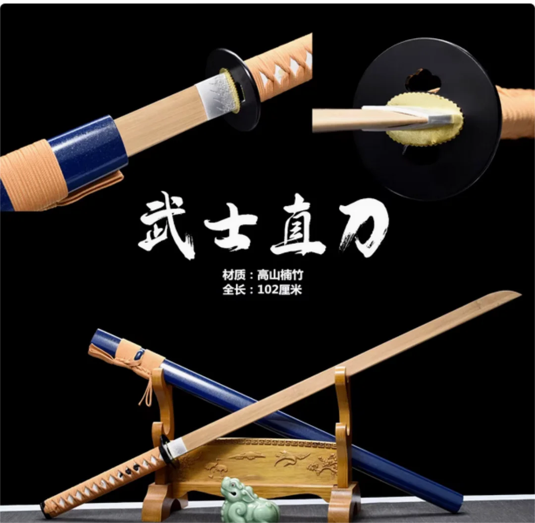 

High Quality Japanese Samurai Katana Ninja Sword Log Bamboo Blade Fit Exercise Training Cosplay Weapon Props Unsharp