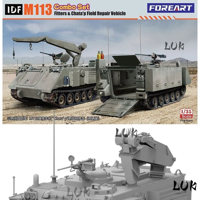 FOREART R5904 1/35 IDF M113 Fitters & Chata'p Field Repair Vehicle Combo Set Plastic Assembly Model Kit
