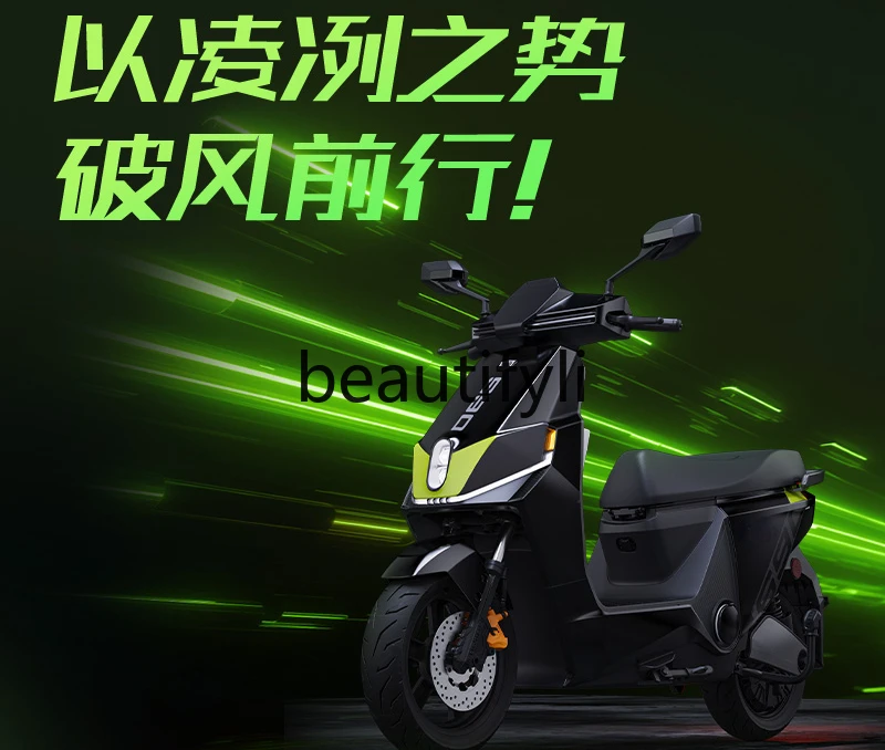 Long-endurance electric motorcycle S90-S adult high-speed transportation battery car