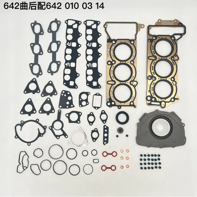 6423710820 M642 Engine Overhaul Rebuild Gasket Set For Mercedes Benz OM642 826 3.0T  Cylinder Head Gasket Kit 642 371 08 20