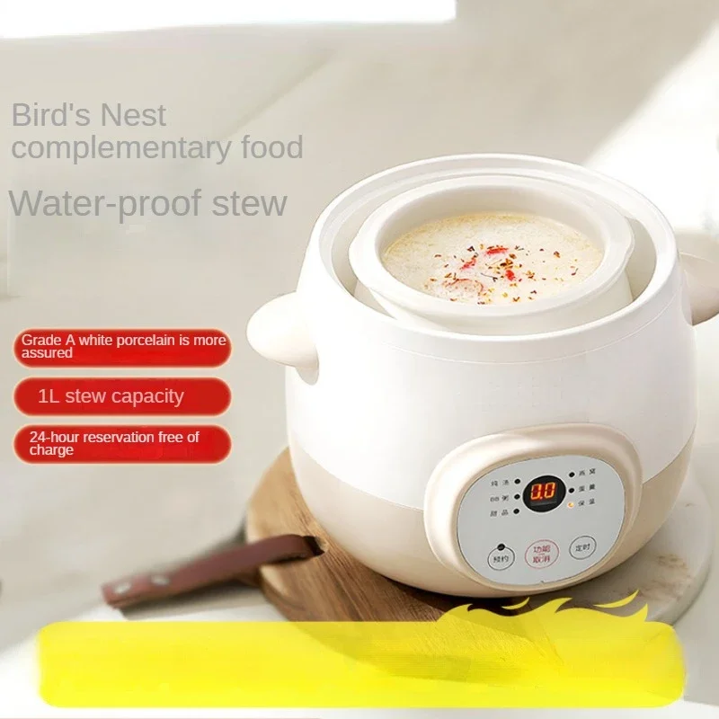 Electric Stew Pot Baby Porridge Bird's Nest Stew CeramicSoup Baby Food Household Electric Stew