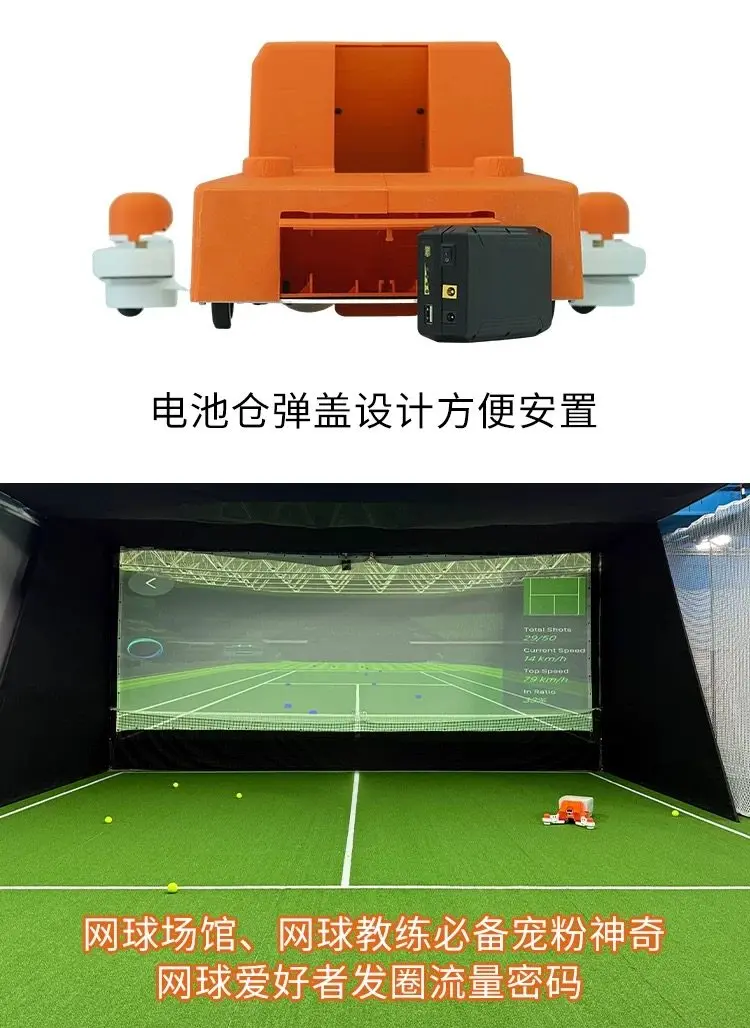 The new intelligent tennis ball pick-up robot is a professional ball pick-up and receiving machine for convenience