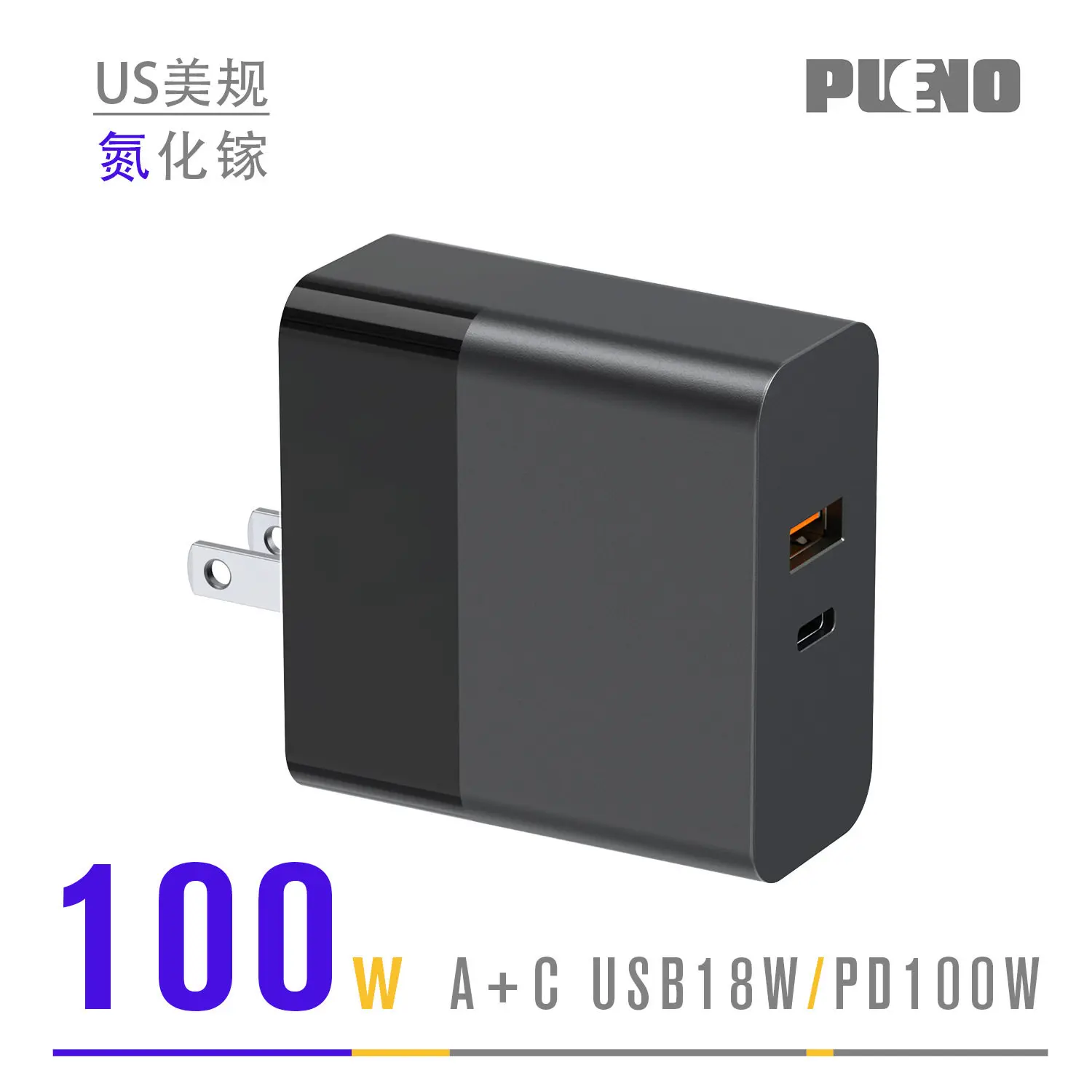 Pd100w Notebook Adapter Type-C Fast Charger, High-power Gan Charger 5A PPS