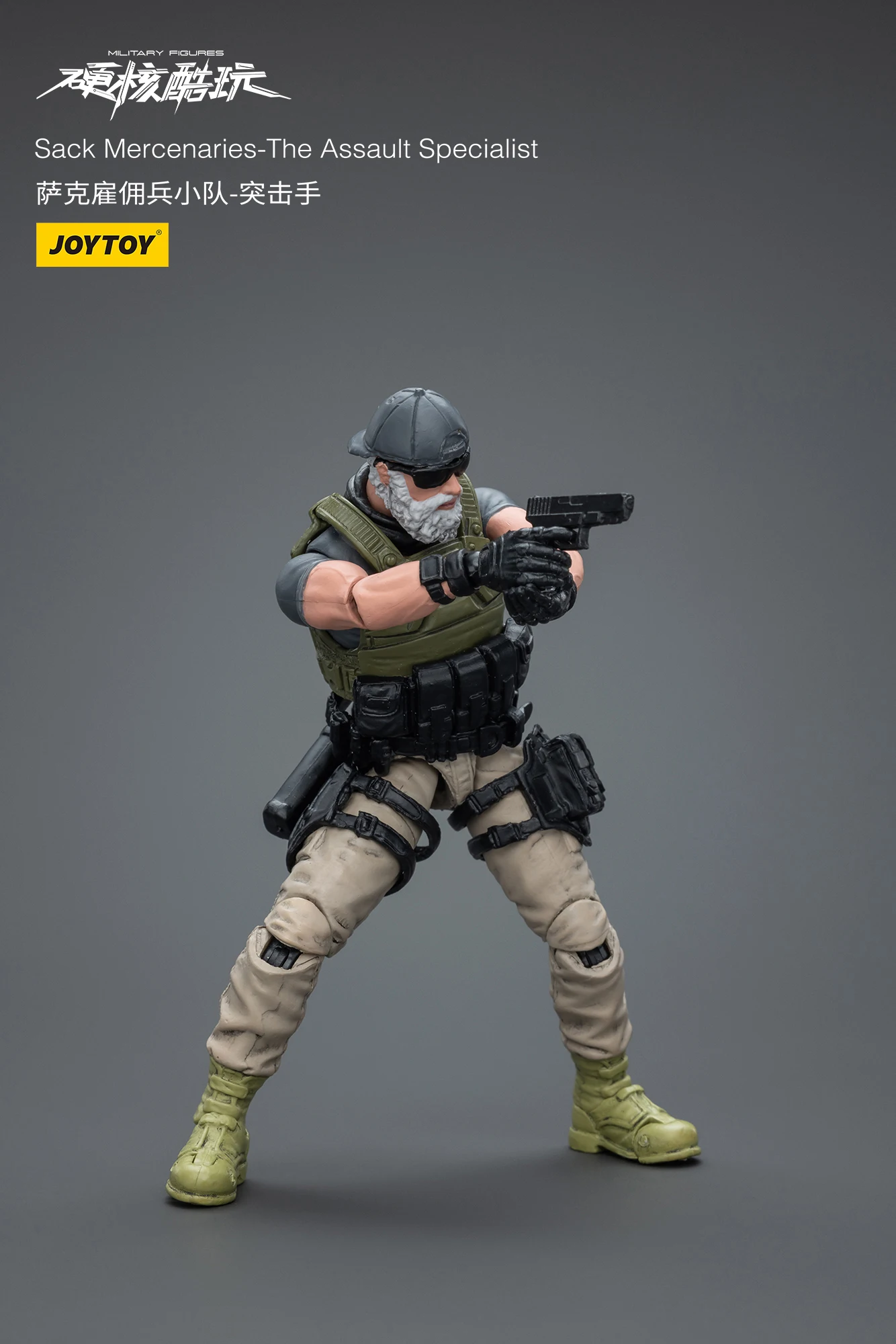 Spot JOYTOY Action Figure 1/18 Military Sack Mercenary Kina Mercenary Model Toy Gift Collection