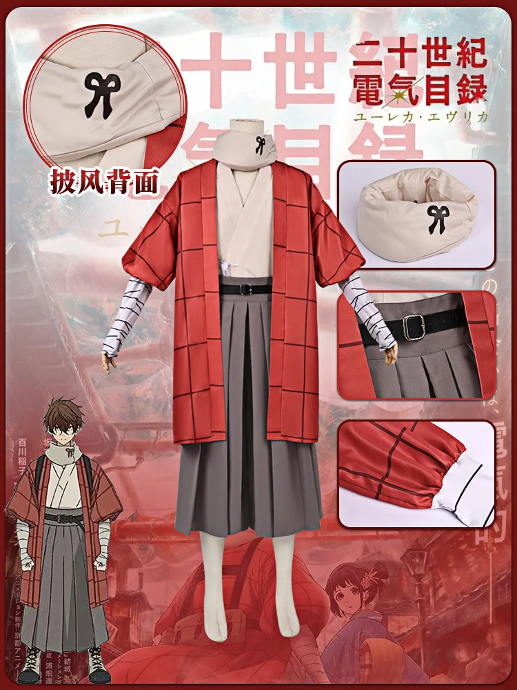 Catálogo de ropa de época del siglo XX, disfraz de cosplay de Sakamoto Kihachi, kimono de anime, traje para Comic Con, juego de roles, Halloween, para hombres.