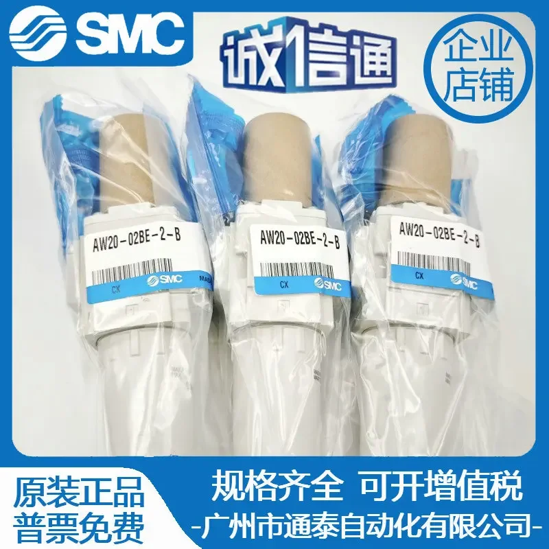 2026 Original SMC Pressure Regulating And Decompression Filter AW20/30/40-02 -03-04/BG/BE/BDE/BDG-2-B