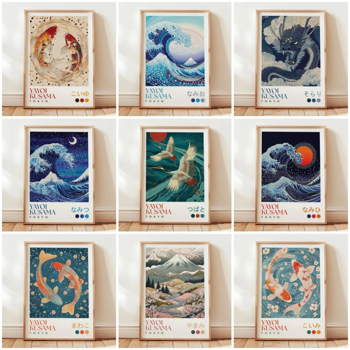 Retro Yayoi Kusama Fliegender Kranich Koi-Fisch-Druck: Modernes japanisches Kunstposter im japanischen Stil, Heimdekoration, Poster, Heimdekoration