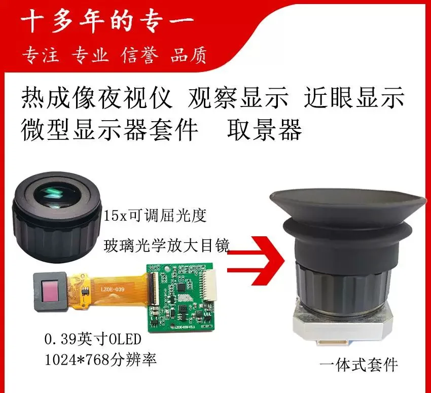 0.39-inch OLED Micro Display Kit 1024x768 Color EVF Viewfinder with 15x Optical Eyepiece